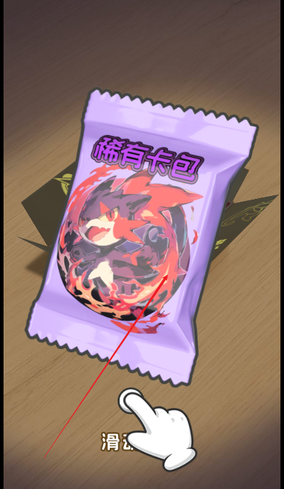 狩猎勇士游戏下载 狩猎勇士游戏下载