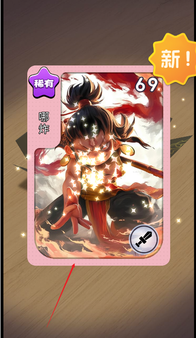 狩猎勇士游戏下载 狩猎勇士游戏下载