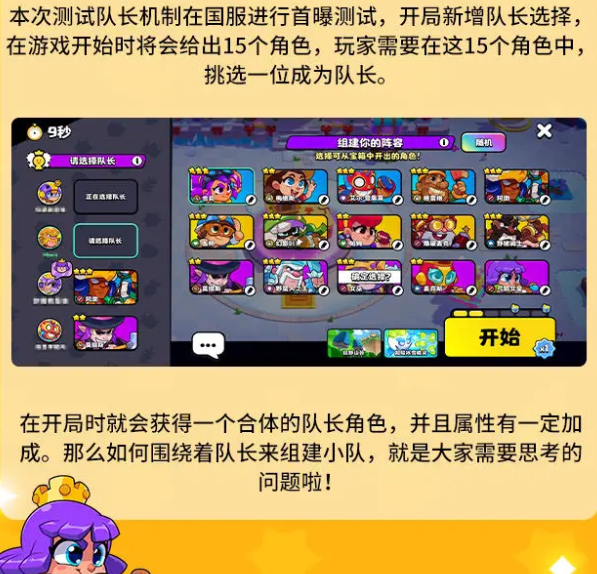 爆裂小队官方中文版国服下载