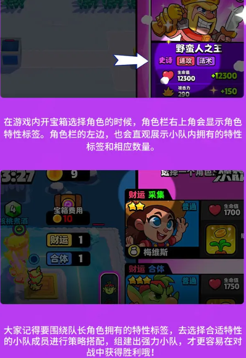 爆裂小队官方中文版国服下载