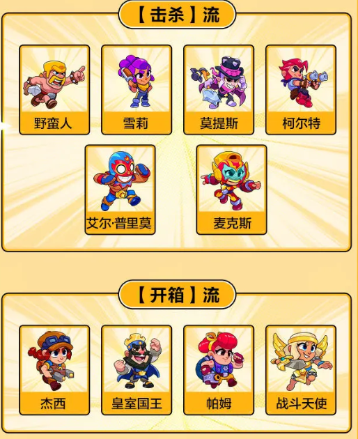 爆裂小队官方中文版国服下载