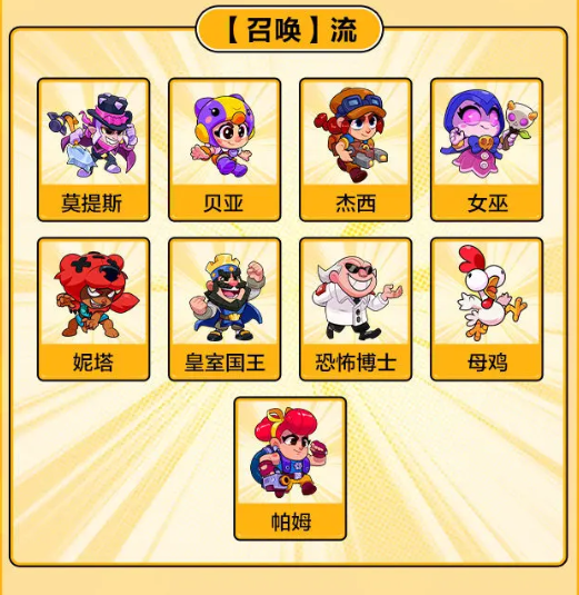 爆裂小队官方中文版国服下载