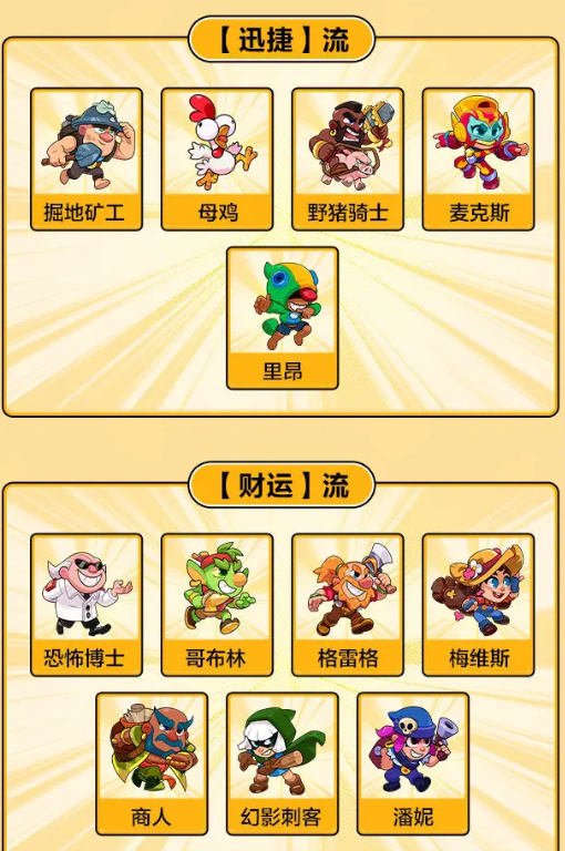 爆裂小队官方中文版国服下载