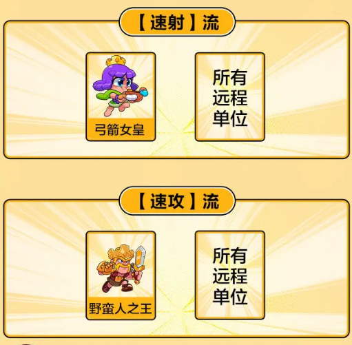 爆裂小队官方中文版国服下载