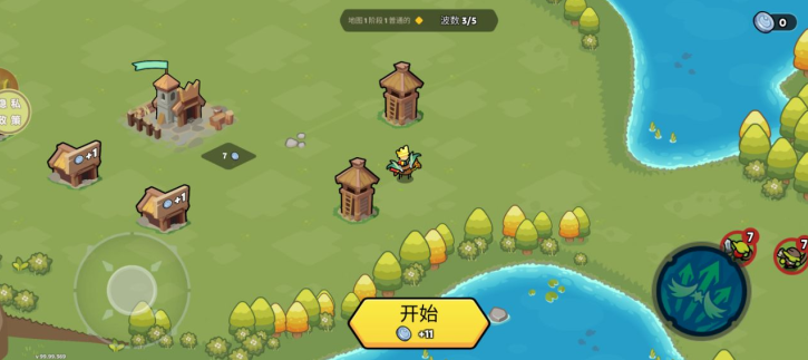 王国守卫战游戏下载 王国守卫战游戏下载