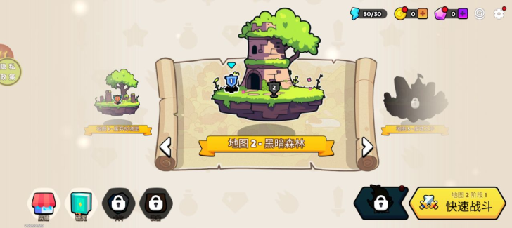 王国守卫战游戏下载 王国守卫战游戏下载