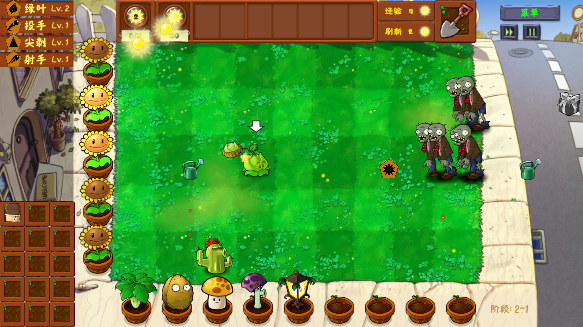 植物大战僵尸金铲铲版无限阳光版下载