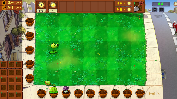 植物大战僵尸金铲铲版无限阳光版下载