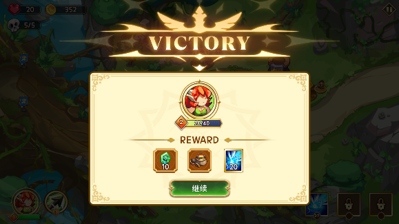 塔防之王5游戏中文版下载 塔防之王5游戏中文版下载