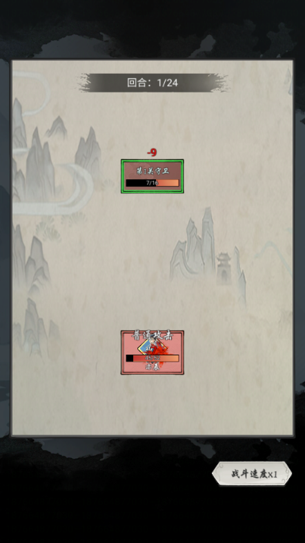 道友修行异事修仙手游最新下载 道友修行异事修仙手游最新下载