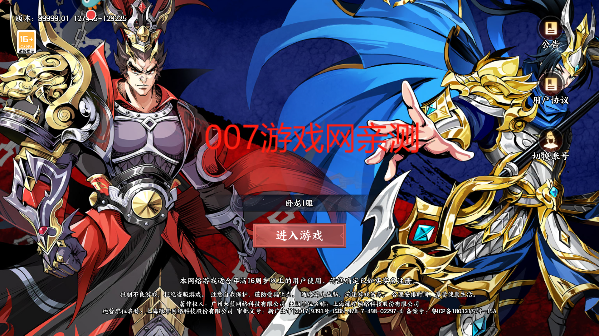 征服与荣耀下载最新版本