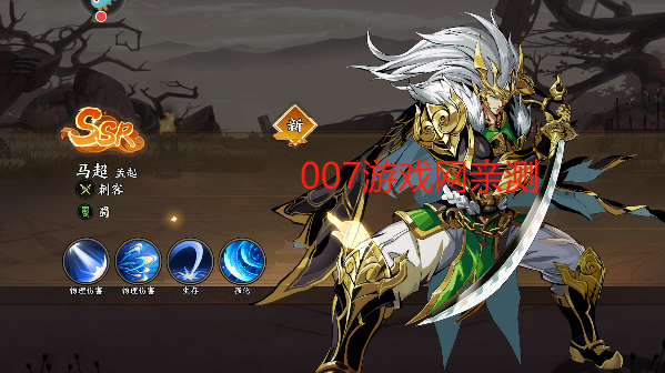 征服与荣耀下载最新版本