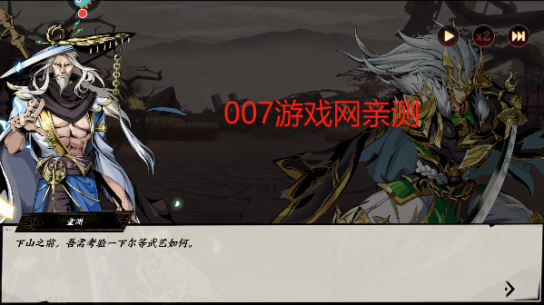 征服与荣耀下载最新版本