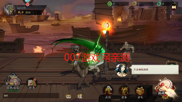 征服与荣耀下载最新版本