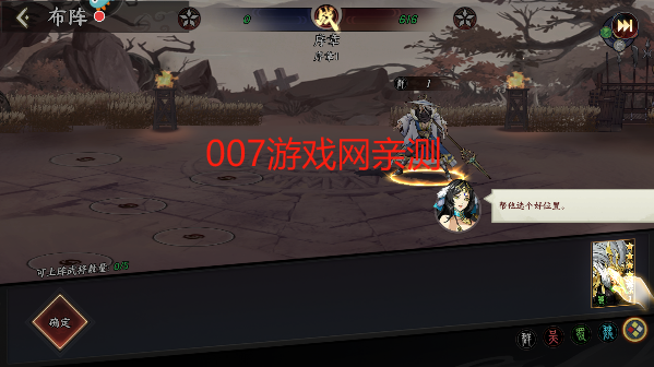 征服与荣耀下载最新版本