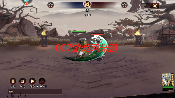 征服与荣耀下载最新版本