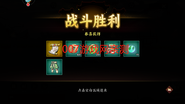 征服与荣耀下载最新版本