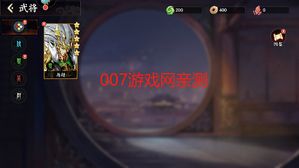 征服与荣耀下载最新版本