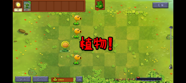 植物大战僵尸转基因版游戏手机版下载(com.aworld.pvzmeta)