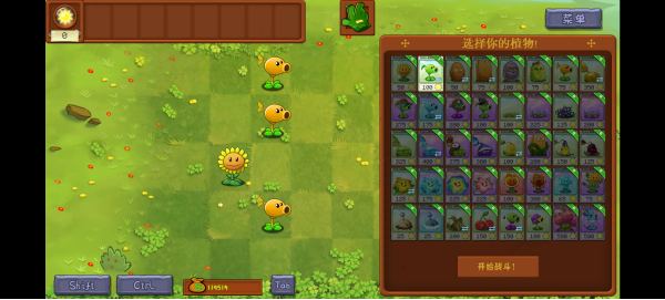 植物大战僵尸转基因版游戏手机版下载(com.aworld.pvzmeta)