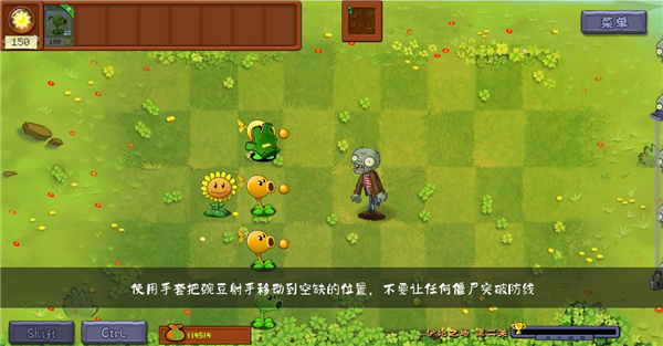植物大战僵尸转基因版游戏手机版下载(com.aworld.pvzmeta)