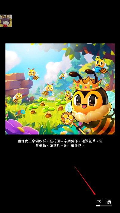 植物幸存者BangBang手游下载