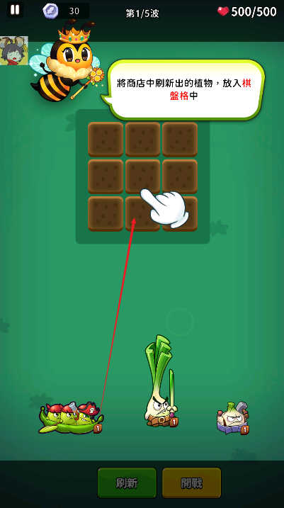 植物幸存者BangBang手游下载