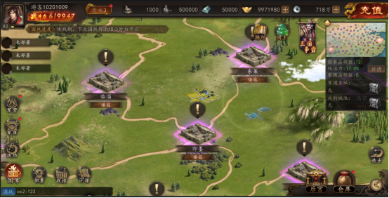 兵权三国0.1福利版手游下载