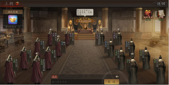 兵权三国0.1福利版手游下载