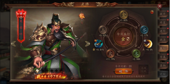 兵权三国0.1福利版手游下载