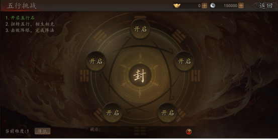 兵权三国0.1福利版手游下载