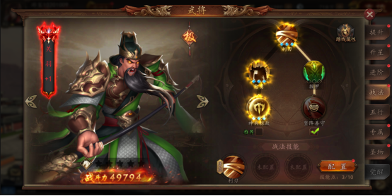 兵权三国0.1福利版手游下载