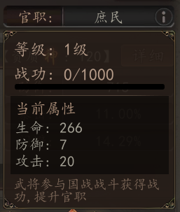兵权三国0.1福利版手游下载
