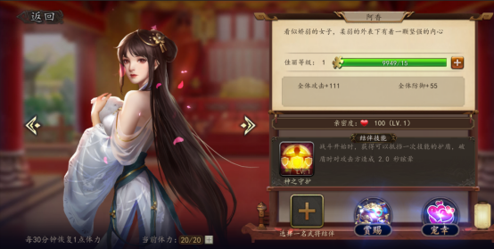 兵权三国0.1福利版手游下载