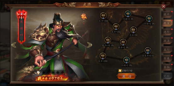 兵权三国0.1福利版手游下载