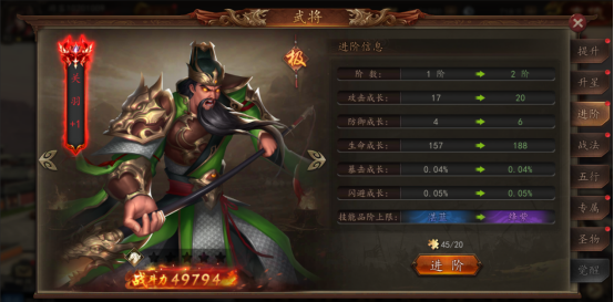 兵权三国0.1福利版手游下载