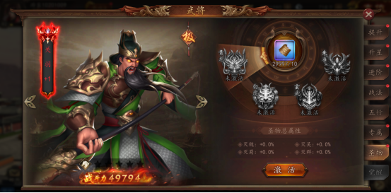 兵权三国0.1福利版手游下载