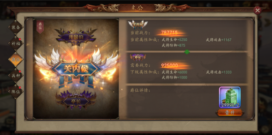 兵权三国0.1福利版手游下载