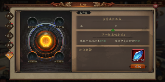 兵权三国0.1福利版手游下载