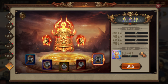 兵权三国0.1福利版手游下载