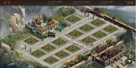 兵权三国0.1福利版手游下载