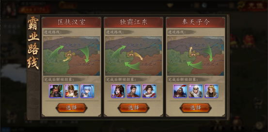 兵权三国0.1福利版手游下载