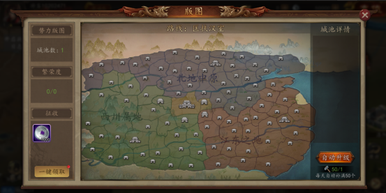 兵权三国0.1福利版手游下载