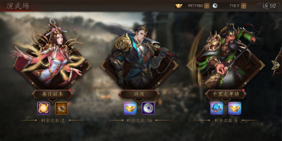 兵权三国0.1福利版手游下载