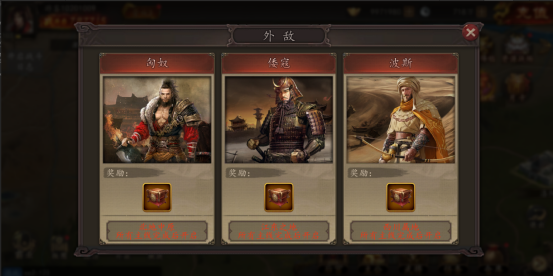 兵权三国0.1福利版手游下载