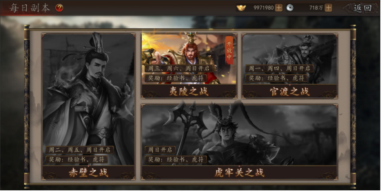 兵权三国0.1福利版手游下载