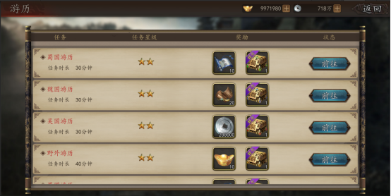 兵权三国0.1福利版手游下载