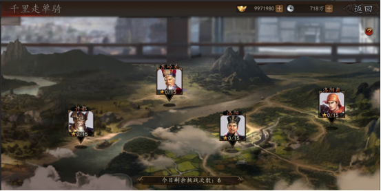 兵权三国0.1福利版手游下载