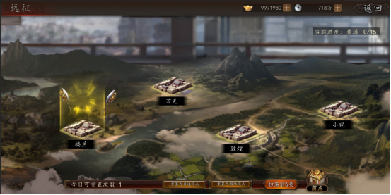 兵权三国0.1福利版手游下载