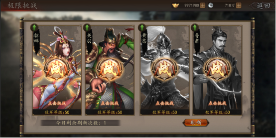 兵权三国0.1福利版手游下载